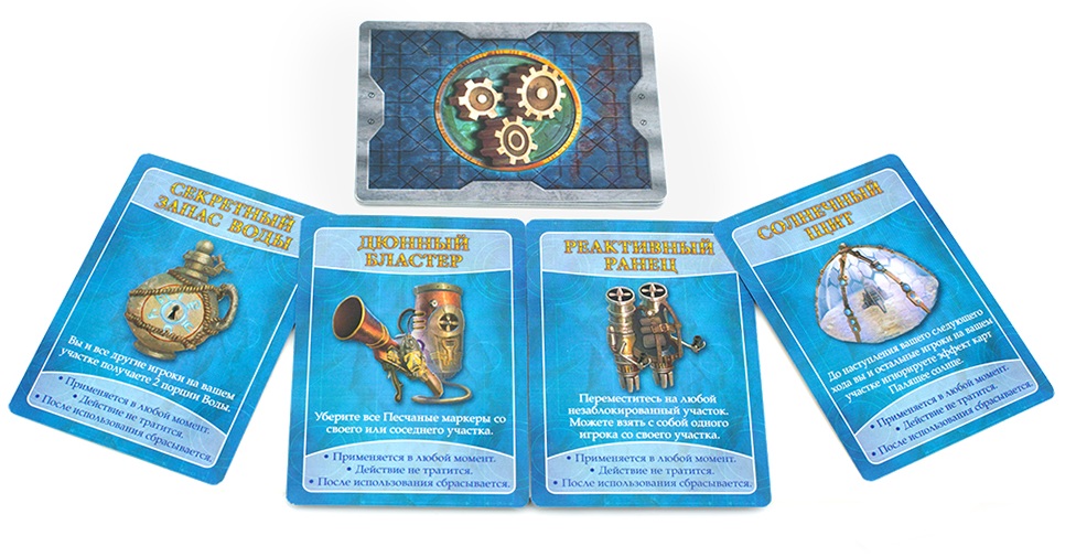 Гра Заборонена Пустеля - фото 2